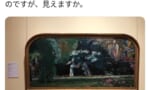 【画像】お前らならこの絵画何のガンダムに見える？ｗｗｗｗｗｗｗｗ