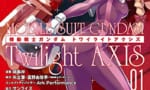 【コミックス】動戦士ガンダム Twilight AXIS(1) が発売開始！