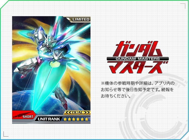 ガンダム00 Elsクアンタ いつの間にか武装が増えるwwwwwwww ガンダムブログ 情報戦仕様