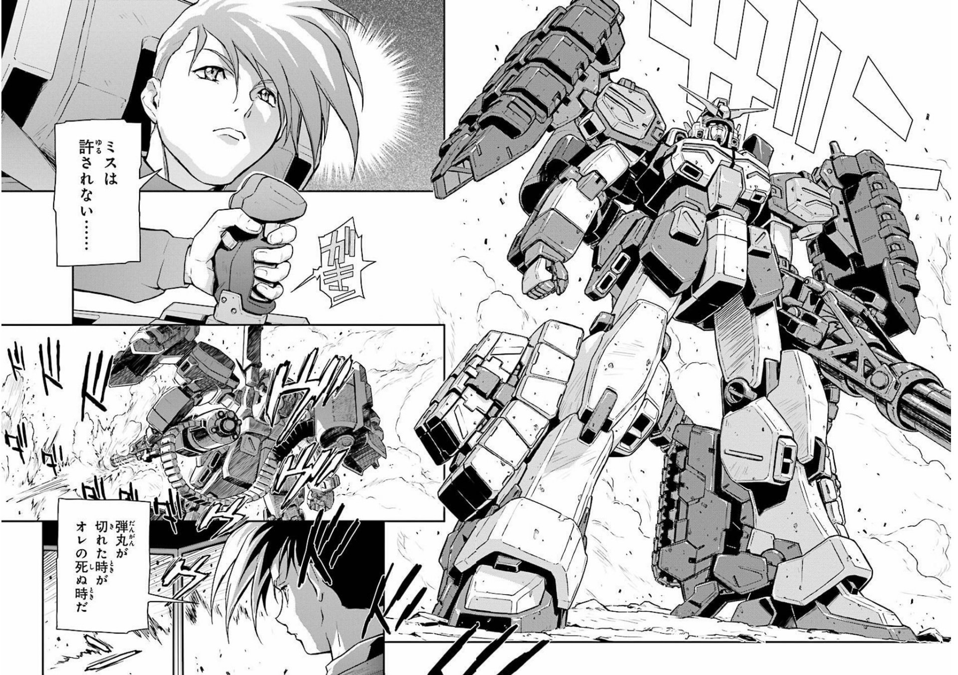 ガンダムw このヘビーアームズめっちゃ盛られてない ガンダムブログ 情報戦仕様