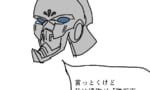 【ガンダムF91】鉄仮面の素材が鉄だと思ってる奴ｗｗｗｗｗｗｗｗｗｗｗｗｗｗｗ