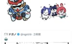 【画像】ジークアクスキャラデザ、ちいかわ作者に刺さってしまうｗｗｗｗｗｗｗｗｗｗ