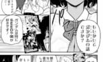 ガンダムが好きな女の子ってロボじゃなくてイケメンが好きなだけなの？
