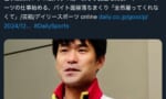 【悲報】ガンダム芸人若井おさむ（51）、仕事激減でバイトにも落ちまくる…