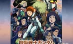 【ガンダム】なんで令和になってククルスドアンを映画化しようと思ったのかな