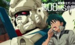 08小隊って後に続くガンダム作品への影響度って実はすごかったんじゃないかな