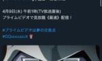 【ジークアクス】シャアは一話から出るのか出ないのかどっちなんだ…？