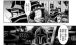 【画像】ジオン軍人、中世まで衰退してしまうｗｗｗｗｗｗｗｗｗｗ