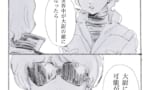 【画像】カミーユ「もしも世界中が大尉の敵になったら…」シャア「…」