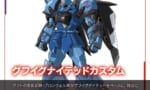 【SEED FREEDOM ZERO】初代だけじゃなくて08小隊のグフも出してきたな…