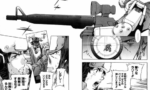 【ガンダム戦記】撃つなラリー！←これが全然共感得られない理由