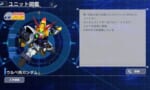 【画像】Gジェネエターナル「ウルベ用ガンダム、皆さんご存知ですよね」