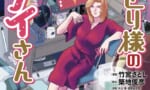 【ガンダム】ナナイの漫画が新刊で一番売れなかったらしいけど普通に面白いのになんで売れなかったんだろ…