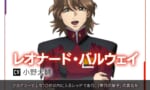 【種自由ZERO】新キャラのアグネスの彼氏、なんか異名がダサい…