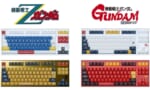 REALFORCEのキーボードとガンダムがコラボ！カラーがΖからなの珍しいな…