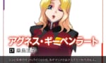 【画像】アグネスってそういえば男の好みに合わせて見た目変えまくる奴だったな…