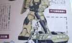 【画像】迫撃砲を装填するのに18mのロボを使う必要性…