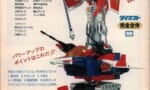 【ガンダム】スポンサー「9月から面白たのしい勧善懲悪1話完結力強いアクション取り入れます！」→結果