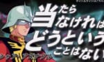 【ガンダム】シャア「当たらなければどうということはない」←これ颯爽と避けてキメた台詞なのかと思ってた…