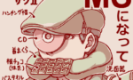 【画像】お前らも身近な物を使ってモビルスーツになった人の絵描いてｗｗｗｗｗｗｗｗｗｗｗｗｗ　