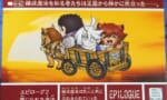 【SDガンダム】スレミオの子供が後のラクロアの妖精の子孫になるんだな…
