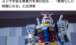 ハリウッド実写版ガンダム「ワイヤーアクションで飛び回る」←あっ…