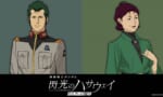 【閃ハサ】ミライさんすっかりおばちゃんになっててショック…