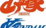 【画像】山岡家のロゴってターンエーガンダムみたいだよな？