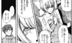 【画像】ティターンズとか連邦の一般兵視点だとエゥーゴやカラバって虐殺者の末裔に見えるよね