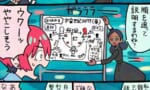 【画像】マチュはガンダムの関係図しっかり理解した上でララァと向き合ってたんだよな…