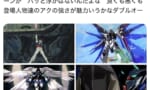 そのガンダムの印象的なポーズ←これダブルオーは印象的なの無い気がする