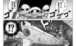 【ガンダム】サイド7にあった戦艦がヤマトだったらザクは勝てる？