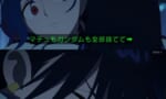 【ジークアクス】女二人とも自分のことばっかでシュウジに何も話さないの酷い…