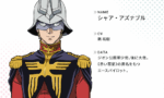 【ガンダム】今だとシャアが１番生き生きしてるのってどの時期なんだろう？