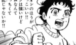 【ポケ戦】漫画版アル「ザクは強いけどジムは弱っちくて最低」←これ