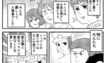 【画像】ジークアクスの影響で初代観た人のシャアの評価ｗｗｗｗｗｗ