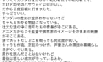 【閃ハサ】ガンダム初心者「炎上覚悟で言います、原作読んでないけどハッピーエンドになって欲しい」