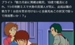 【ガンダム】おつらい15歳「殴ったね！」おつらい19歳「殴ってなぜ悪い！」