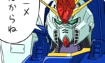 【ガンダムΖΖ】ハマーンの地球圏制圧はなぜ失敗したのか考えたい