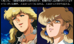 【ガンダム 0083】ニナ・パープルトンさん、外人にも嫌われていた…