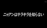 【ジークアクス】第5話実況まとめ前半、今日はサービスシーン回か！？