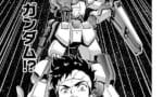 【ガンダム漫画】ダブルフェイクが令和の時代に帰ってくる！！だいぶ読みやすくなったな…