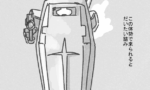 【ガンダム】連邦のMSって盾構えてくるんだけどどう倒せばいいの？