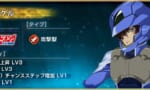 【ガンダム00】Gジェネで使える劇場版のキャラｗｗｗｗｗｗｗｗｗｗ
