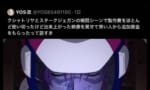 【ガンダムUC】インターネット知ったか老害おじさん「1話冒頭のシーンで製作費ほとんど使い切った！」