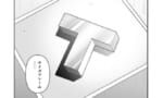 【逆シャア】サイコフレームのサンプルのTってトミノのTなの？