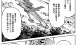 【画像】ジオン星人「コロニー落としの被害で海抜上昇は”わずか”10mよ」