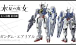 【ガンダム】全MSの中で一番臭そうな機体ｗｗｗｗｗｗｗｗｗｗｗ