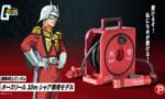 【画像】シャア専用グッズ、今度はホースリールが登場　少佐なのに水撒けないんだ…