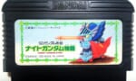 ナイトガンダム物語←これリメイクしたら絶対面白くなると思う